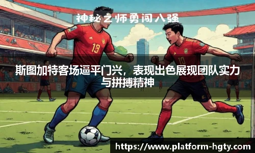 皇冠体育官方网站